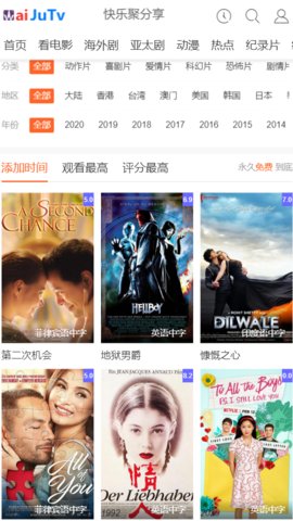 外剧网免费版  v2.3.3.3图3