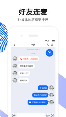 官方网站下载ok语音播放器软件安装