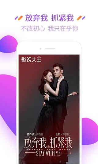 开心影视下载官方免费下载安装苹果  v2.9.9图3