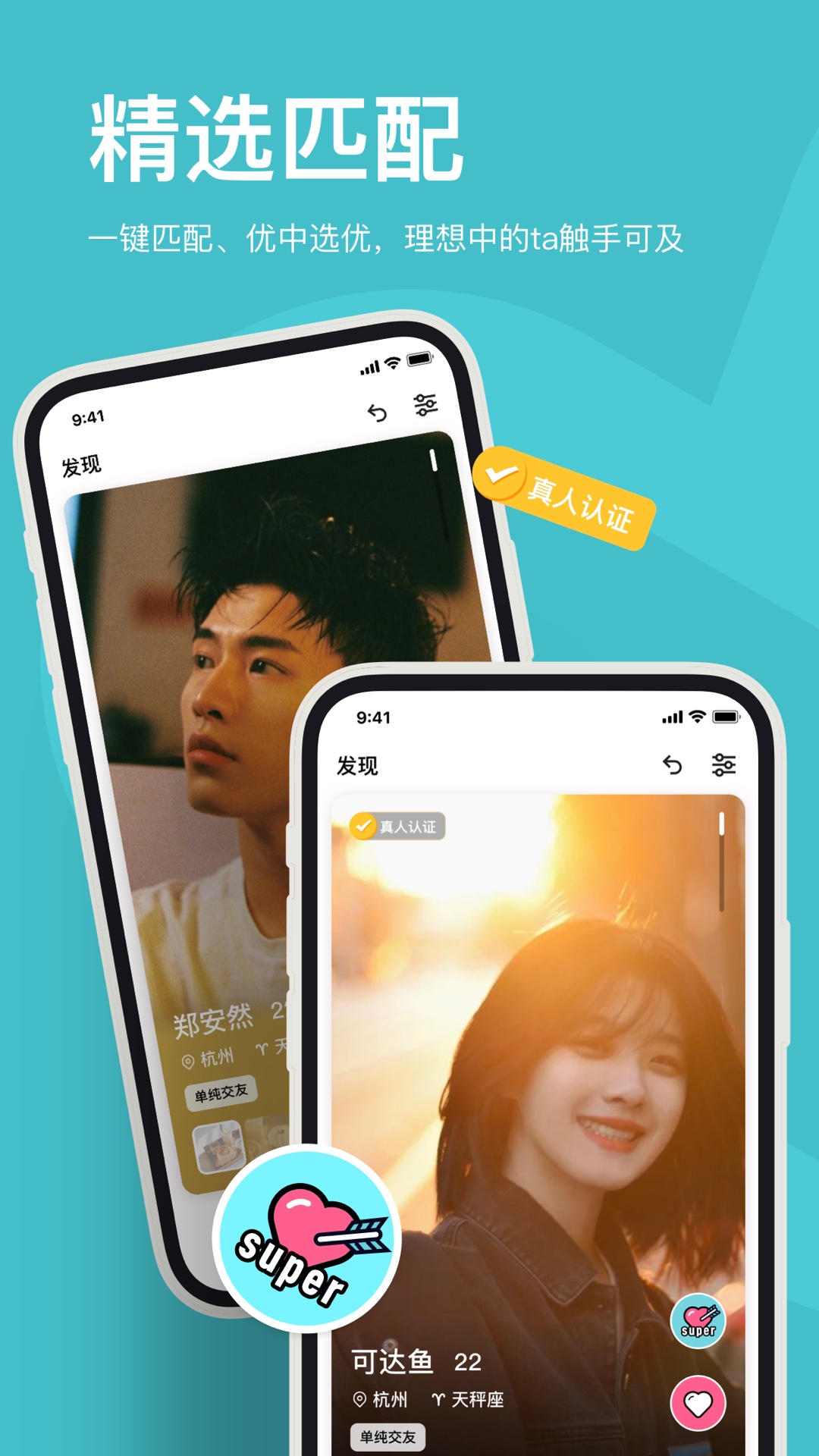 奶盖系列菜单  v1.0.0图2