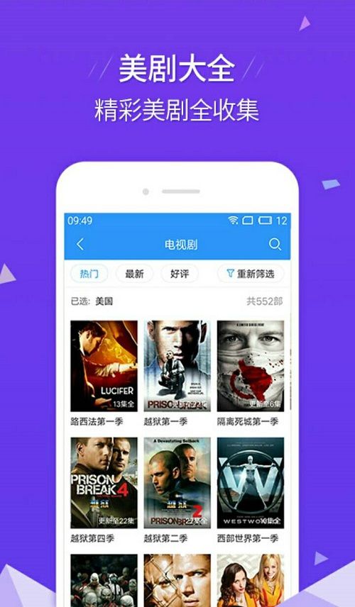 艾玛影院免费版下载安装苹果手机软件  v2.9.9图3