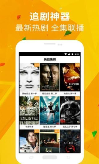 潘多拉视频手机版  v1.3.2图3