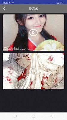 快映视频编辑大师  v3.1.74图3