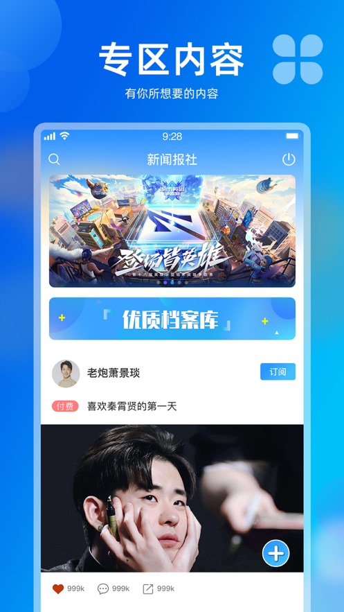 左右官网下载  v1.0图1