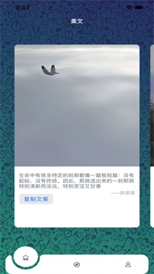 玖易联下载app  v1.3图1