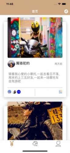探摩的伴最新版