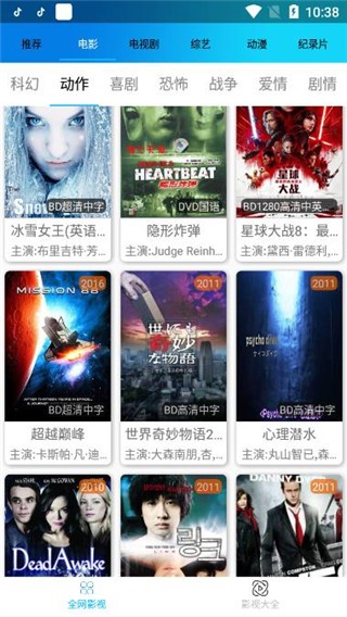 知音影视破解版软件下载苹果版免费官网