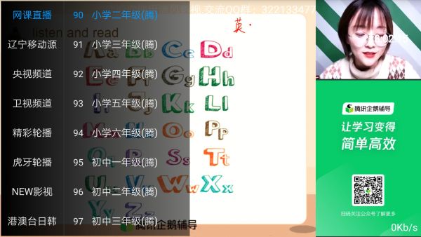 火箭影视安卓版下载最新版  v1.1图4