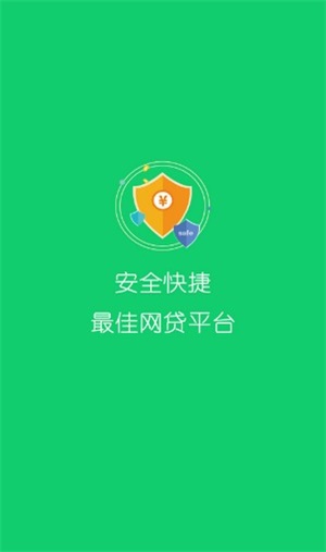 小泰迪借款安卓版  v3.0图3