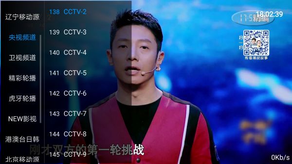 火箭影视安卓版下载最新版  v1.1图1