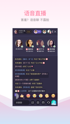 百合交友免费版下载安卓版手机  v1.4.0图3
