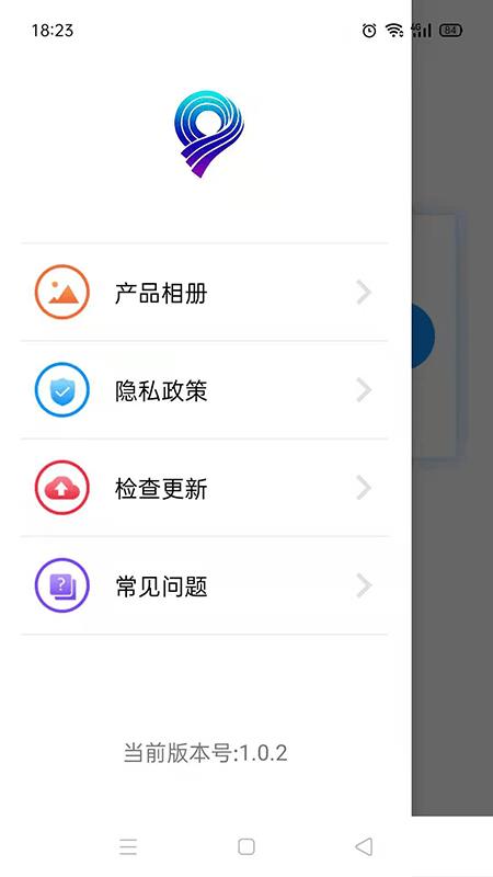 EAR手机版  v0.11图1