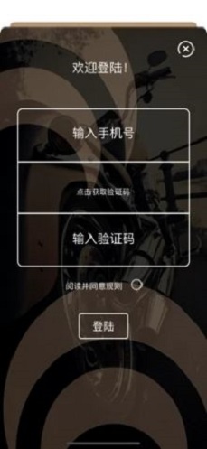 探摩的伴免费版