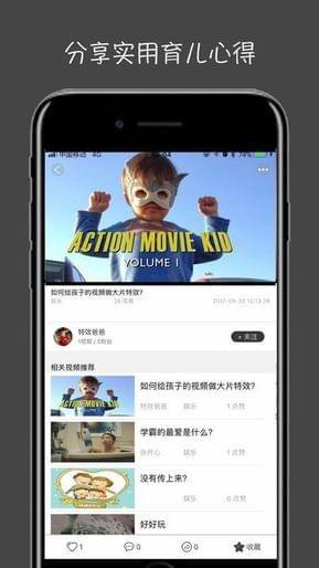 萤火视频壁纸官网下载安卓手机软件