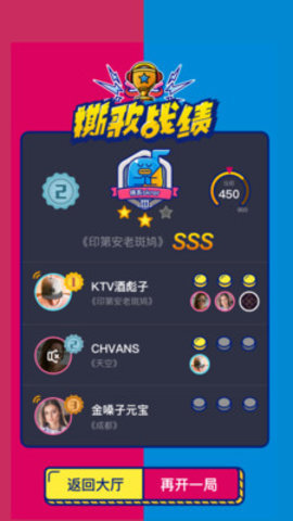 撕歌软件下载  v3.15.30图2