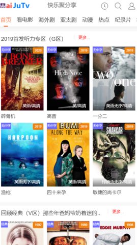 外剧网app破解版最新版本下载安装苹果版