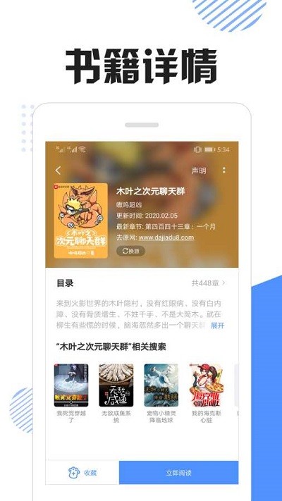 快搜猫app  v1.0图1