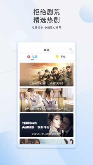 万能视频解析  v6.7图4