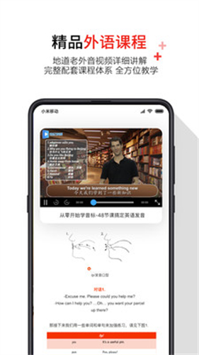 歪鱼  v2.9.4图3