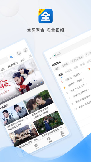 万能视频解析  v6.7图2