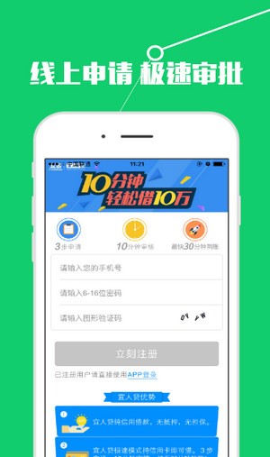 小泰迪借款最新版  v3.0图2