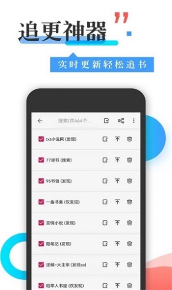 365看书安卓版  v1.0图1