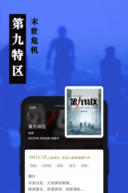 卧卧阅读app  v7.55图3