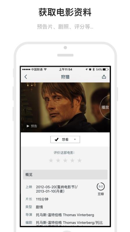 CrystalDiskMark安卓版  v1.6.19图3