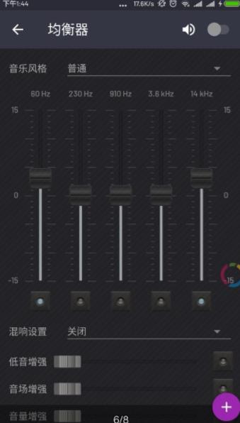 脉冲音乐播放器破解版旧版本下载安装  v1.12.5图1