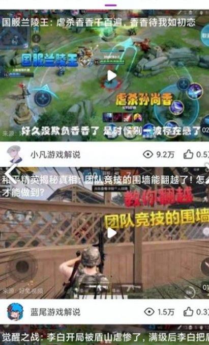 趣逗短视频最新版下载苹果版官网