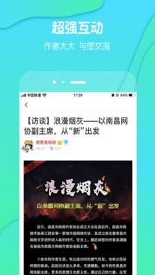 酷匠阅读2024  v3.6.8图1