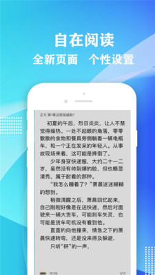 小书屋软件下载免费  v1.1图3