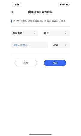 123查违章