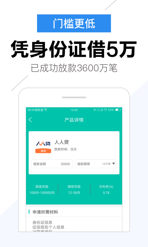 小百贷最新版下载安装官网  v2.0图1