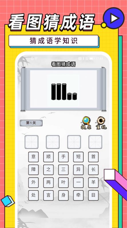天天追看小视频2024在线观看免费下载安装  v1.0.1图3