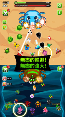 无尽飞翔  v1.3.2图3