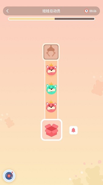 孚科思专注力  v1.4.8图1