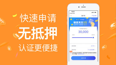 小金盒app  v1.0图3