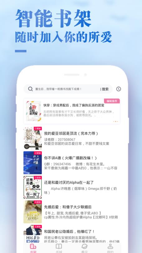 拳王的甜心小说免费阅读全文  v1.0.1图1