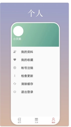 慕诗客手机版  v1.0.2图3