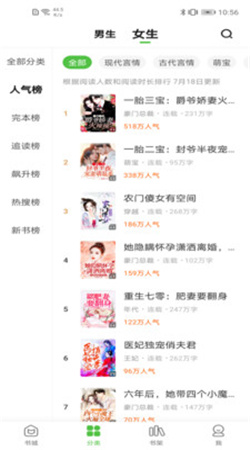 绝品小说免费版下载全文