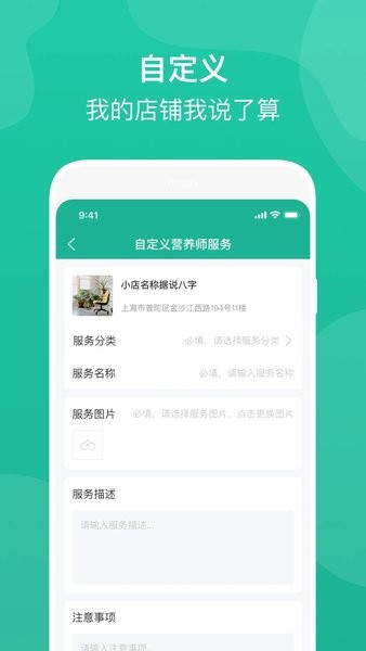 e护通医护端  v4.3图1