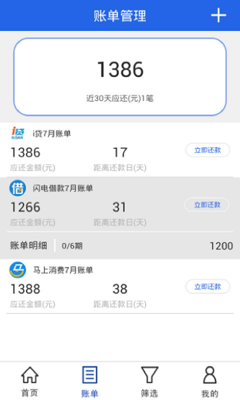 金喜善手机版  v1.0图1