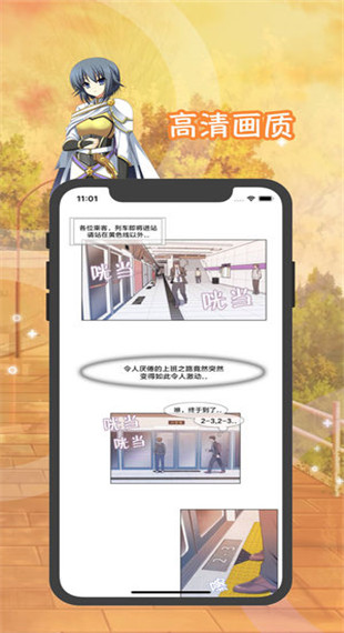 慕诗客手机版  v1.0.2图4