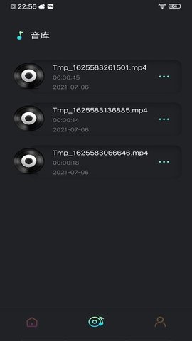 音频提取工具免费版下载安卓手机软件  v1.1图1