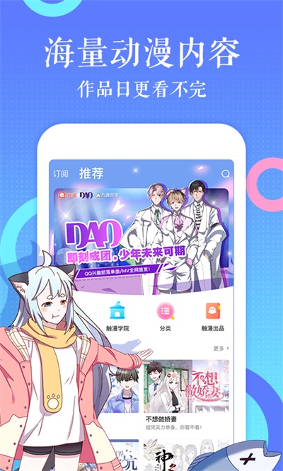咔咔漫画软件下载ios  v1.0.0图1