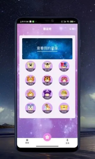 来看点安卓版  v1.0图3
