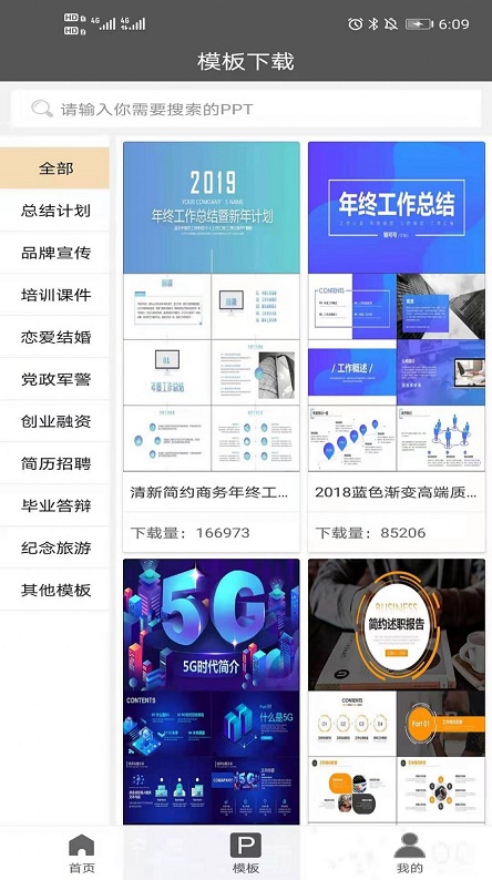 天天追看小视频2024在线观看免费下载安装  v1.0.1图2