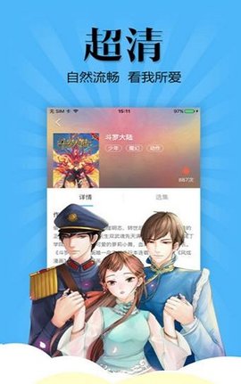 妖怪动漫官网下载安装最新版本  v3.0图1