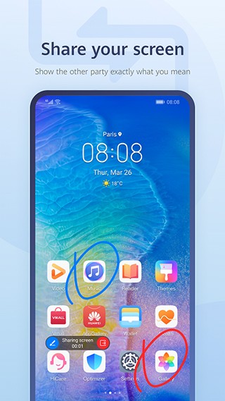 华为畅连通话下载  v2.1.23.380图3